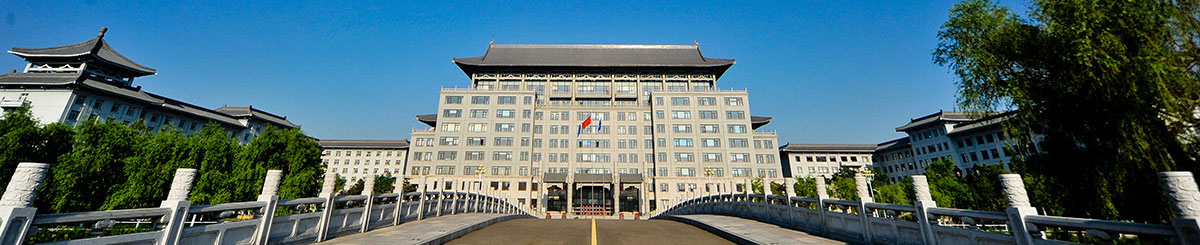 欢迎访问哈尔滨工程大学信息公开...